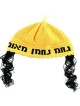 נחמן כיפה סרוגה עם פיוטים שחורים